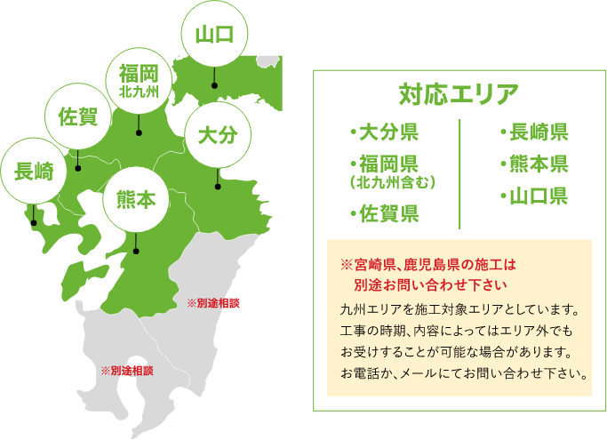 電気温水器・エコキュートの設置工事専門（福岡県・大分県・長崎県・熊本県・佐賀県）